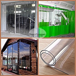 ШТОРЫ ПРОЗРАЧНЫЕ, СО ВСТАВКОЙ, МЯГКИЕ ОКНА